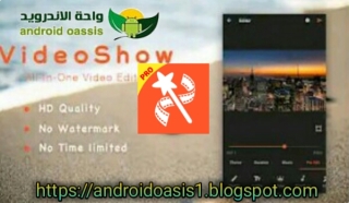 تحميل وتنزيل تطبيق مصمم الفيديو شو برو VideoShow Pro مهكر مجاناً اخر اصدار للاندرويد.