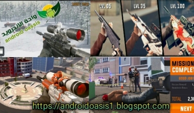 تحميل وتنزيل قناص Sniper 3D مهكره مجاناً اخر اصدار للاندرويد.