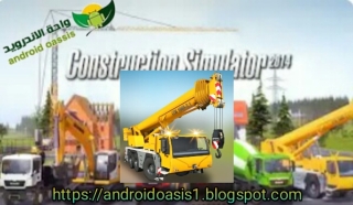 تحميل لعبه محاكاة بناء Construction Simulator 2014مهكره مجاناً اخر اصدار للاندرويد
